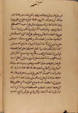 futmak.com - Meccan Revelations - Page 10399 from Konya manuscript