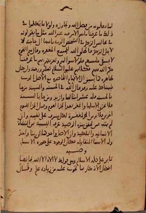 futmak.com - Meccan Revelations - Page 10407 from Konya manuscript