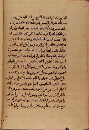 futmak.com - Meccan Revelations - Page 10425 from Konya manuscript