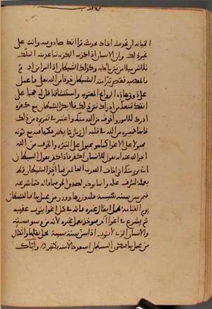 futmak.com - Meccan Revelations - Page 10489 from Konya manuscript