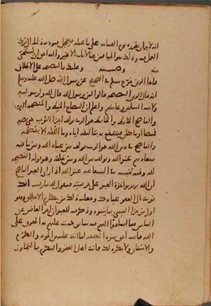 futmak.com - Meccan Revelations - Page 10493 from Konya manuscript