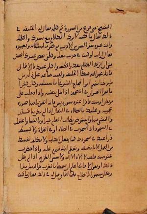 futmak.com - Meccan Revelations - Page 10619 from Konya manuscript