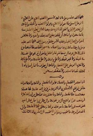 futmak.com - Meccan Revelations - Page 10636 from Konya manuscript