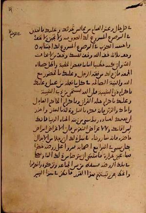 futmak.com - Meccan Revelations - Page 10640 from Konya manuscript