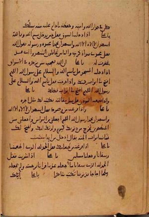 futmak.com - Meccan Revelations - Page 10665 from Konya manuscript