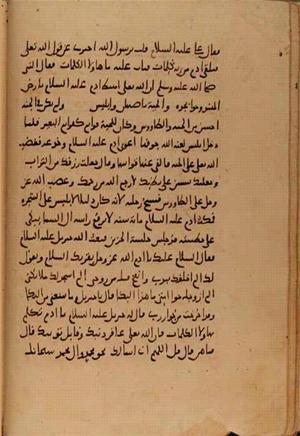 futmak.com - Meccan Revelations - Page 10667 from Konya manuscript