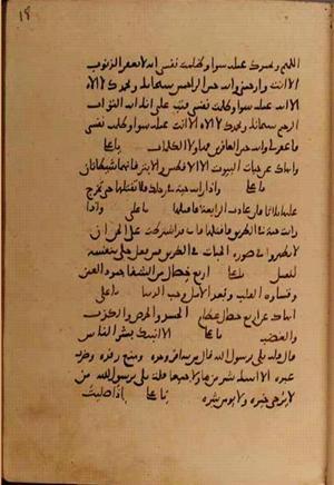 futmak.com - Meccan Revelations - Page 10668 from Konya manuscript