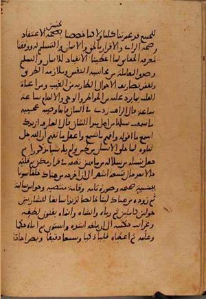 futmak.com - Meccan Revelations - Page 10677 from Konya manuscript