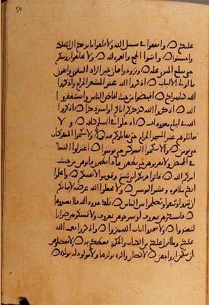 futmak.com - Meccan Revelations - Page 10732 from Konya manuscript