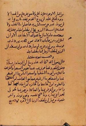 futmak.com - Meccan Revelations - Page 10815 from Konya manuscript