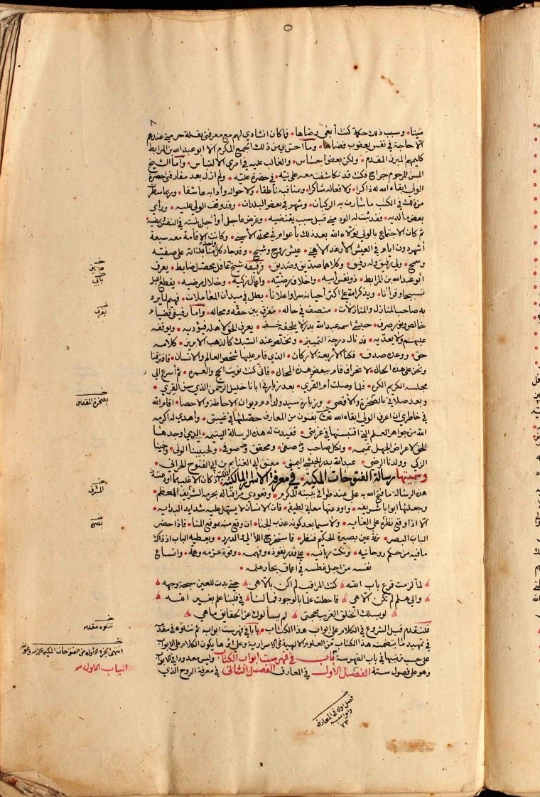 futmak.com - The Meccan Revelations - Page  - from the section 