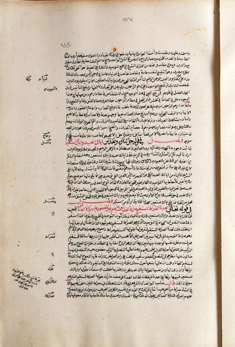 futmak.com - The Meccan Revelations - Page  - from the section 