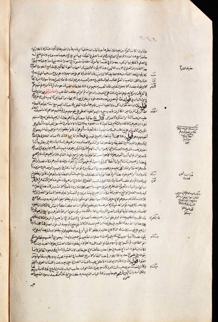 futmak.com - The Meccan Revelations - Page  - from the section 