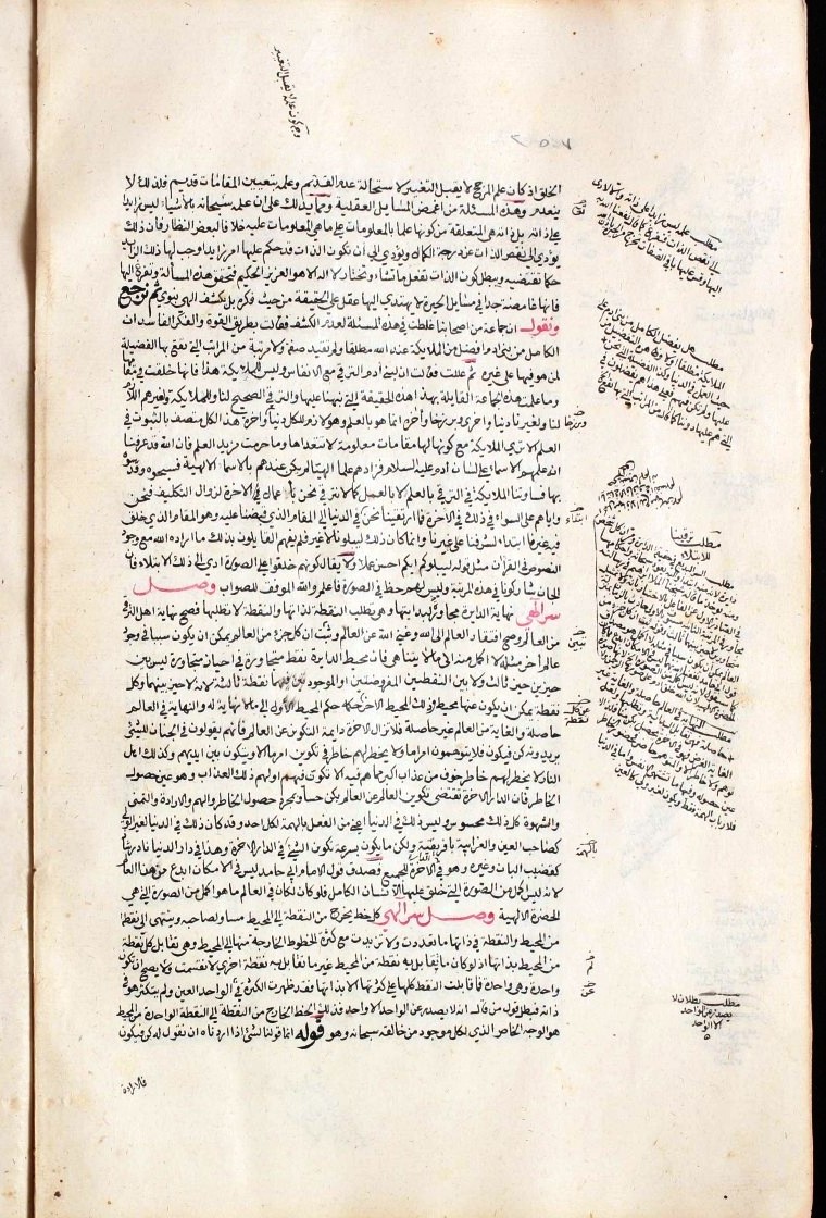 futmak.com - The Meccan Revelations - Page  - from the section 