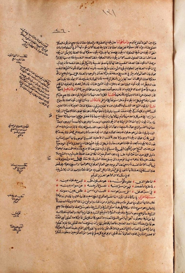 futmak.com - The Meccan Revelations - Page  - from the section 