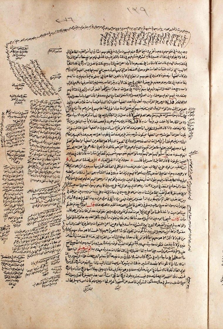 futmak.com - الفتوحات المكية - الصفحة  - من الجزء 