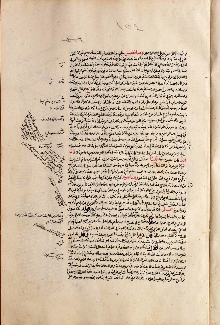 futmak.com - الفتوحات المكية - الصفحة  - من الجزء 