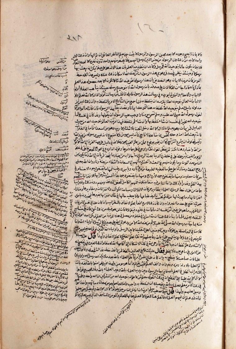 futmak.com - The Meccan Revelations - Page  - from the section 