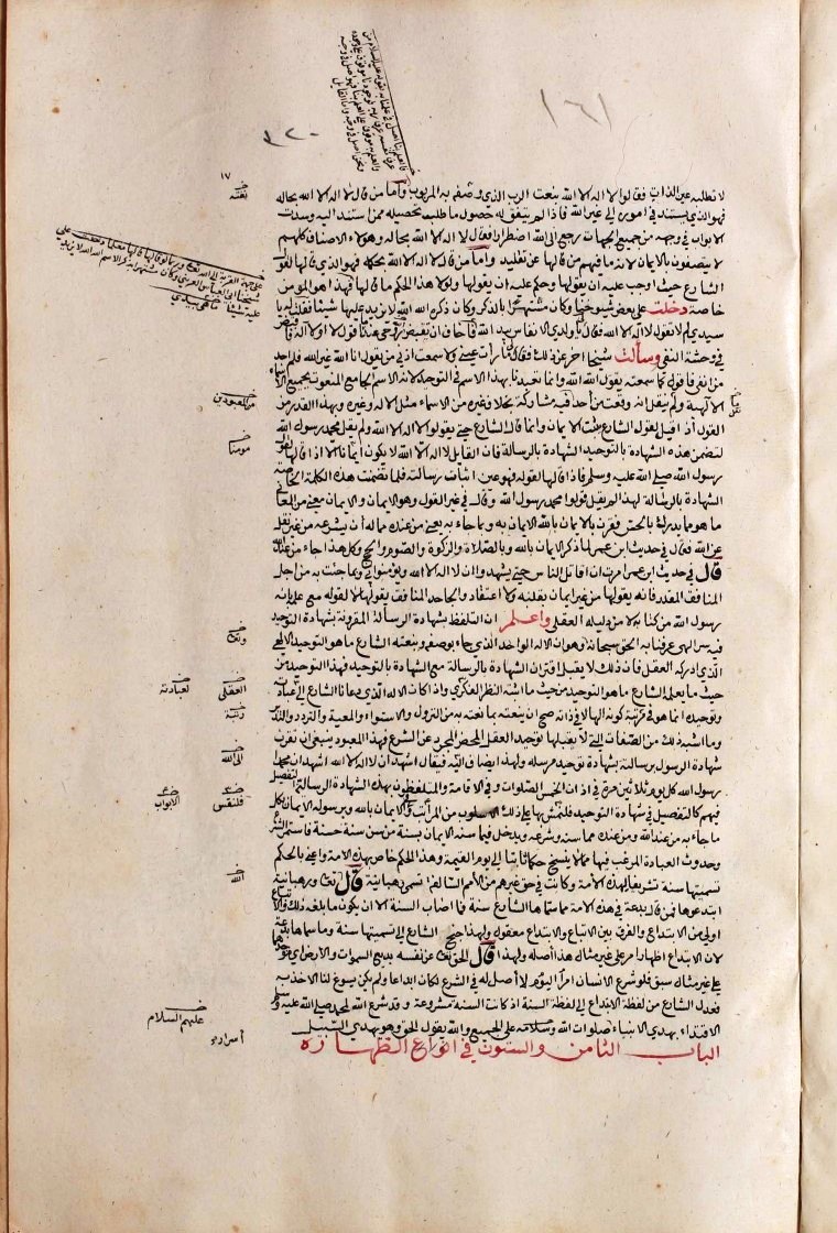 futmak.com - The Meccan Revelations - Page  - from the section 