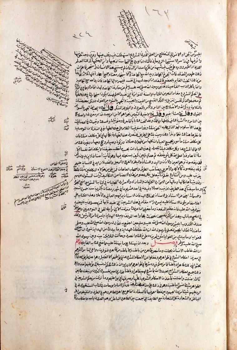 futmak.com - The Meccan Revelations - Page  - from the section 