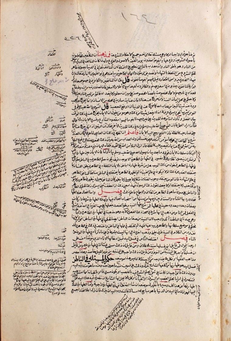 futmak.com - The Meccan Revelations - Page  - from the section 