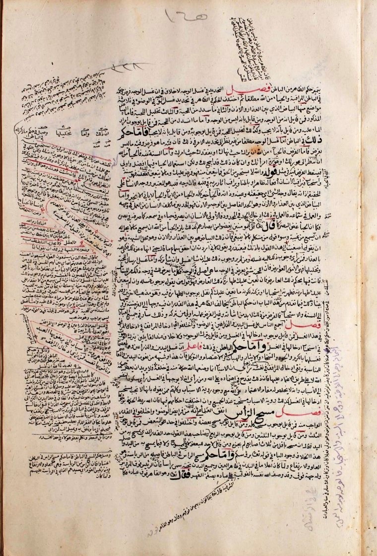 futmak.com - The Meccan Revelations - Page  - from the section 