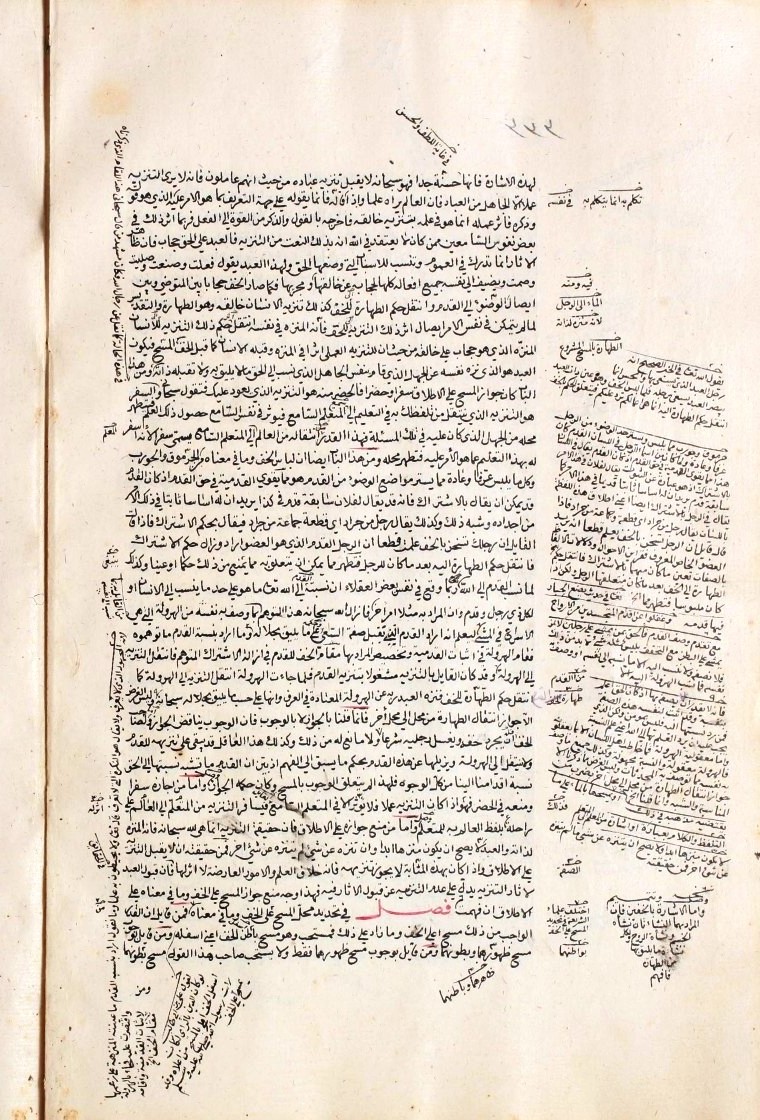 futmak.com - The Meccan Revelations - Page  - from the section 