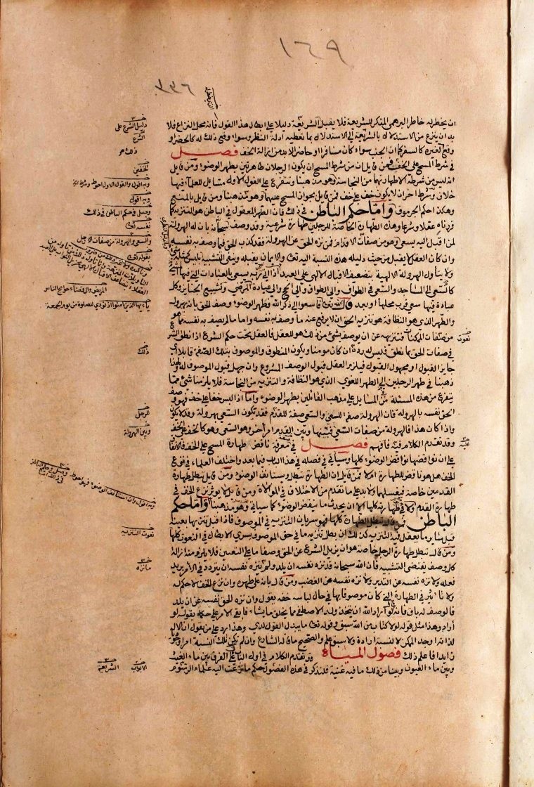 futmak.com - The Meccan Revelations - Page  - from the section 