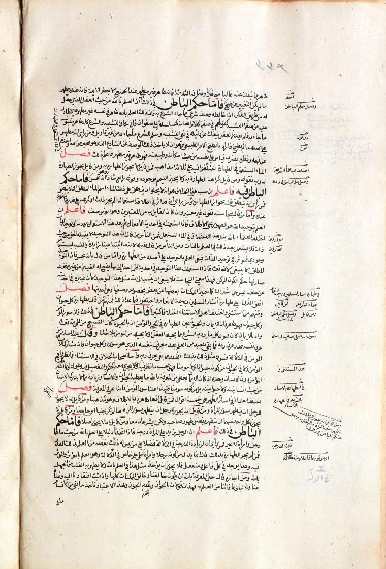 futmak.com - The Meccan Revelations - Page  - from the section 