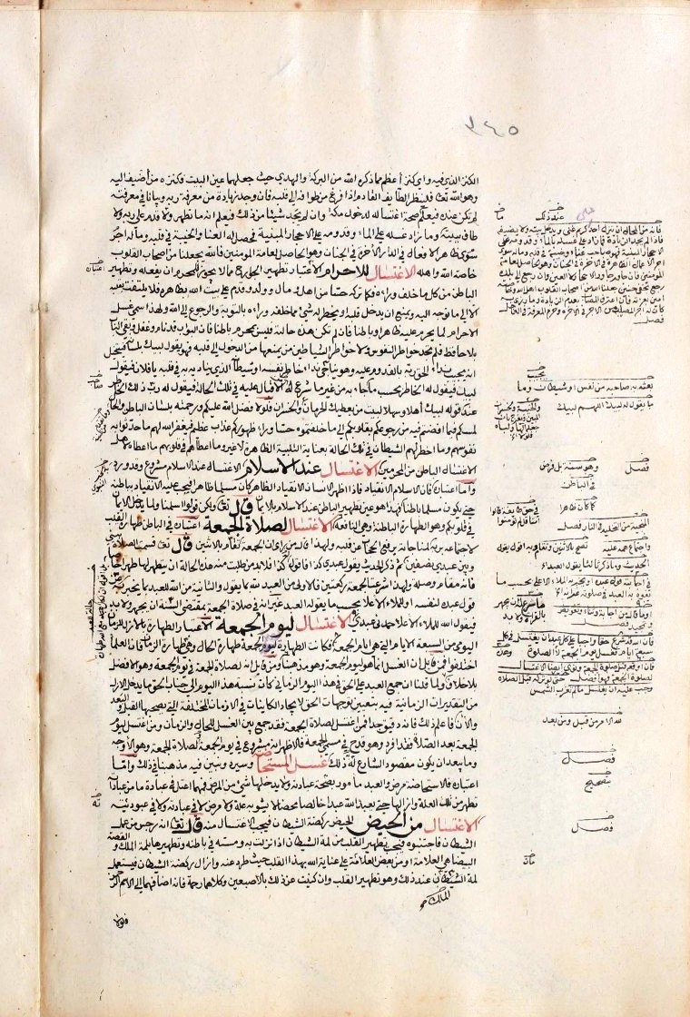 futmak.com - The Meccan Revelations - Page  - from the section 