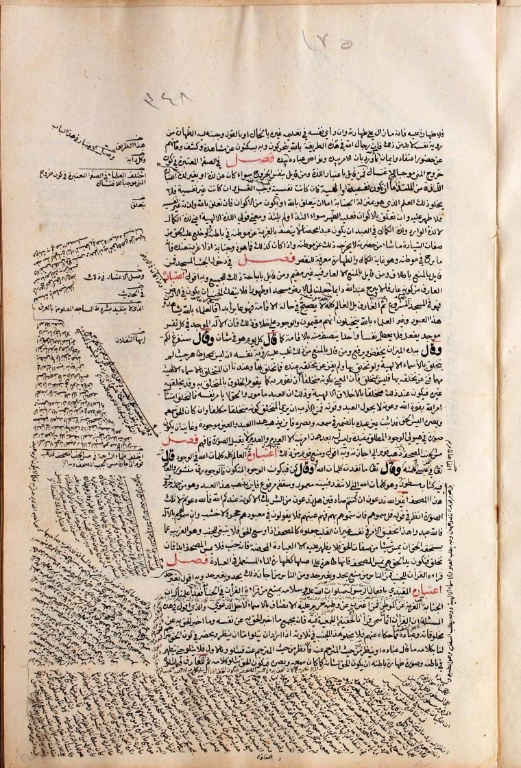 futmak.com - The Meccan Revelations - Page  - from the section 