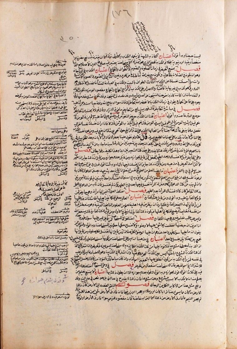 futmak.com - The Meccan Revelations - Page  - from the section 