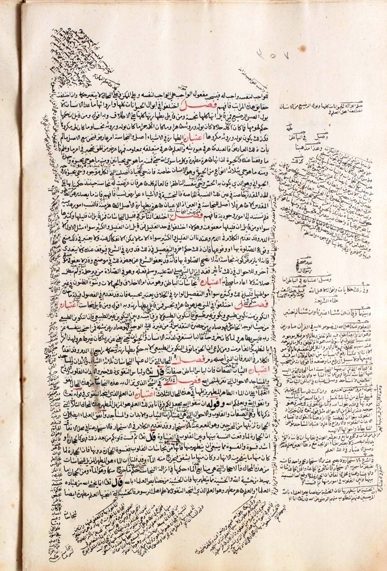 futmak.com - The Meccan Revelations - Page  - from the section 