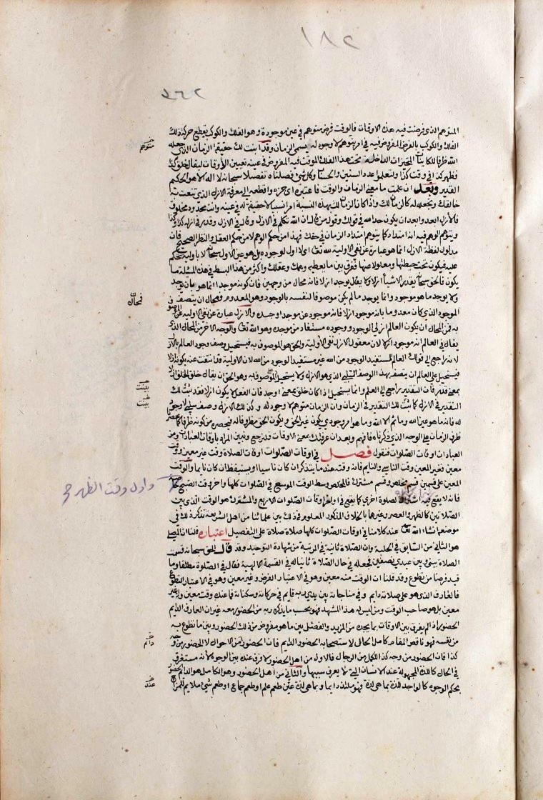 futmak.com - The Meccan Revelations - Page  - from the section 