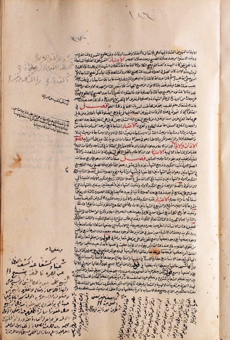 futmak.com - The Meccan Revelations - Page  - from the section 