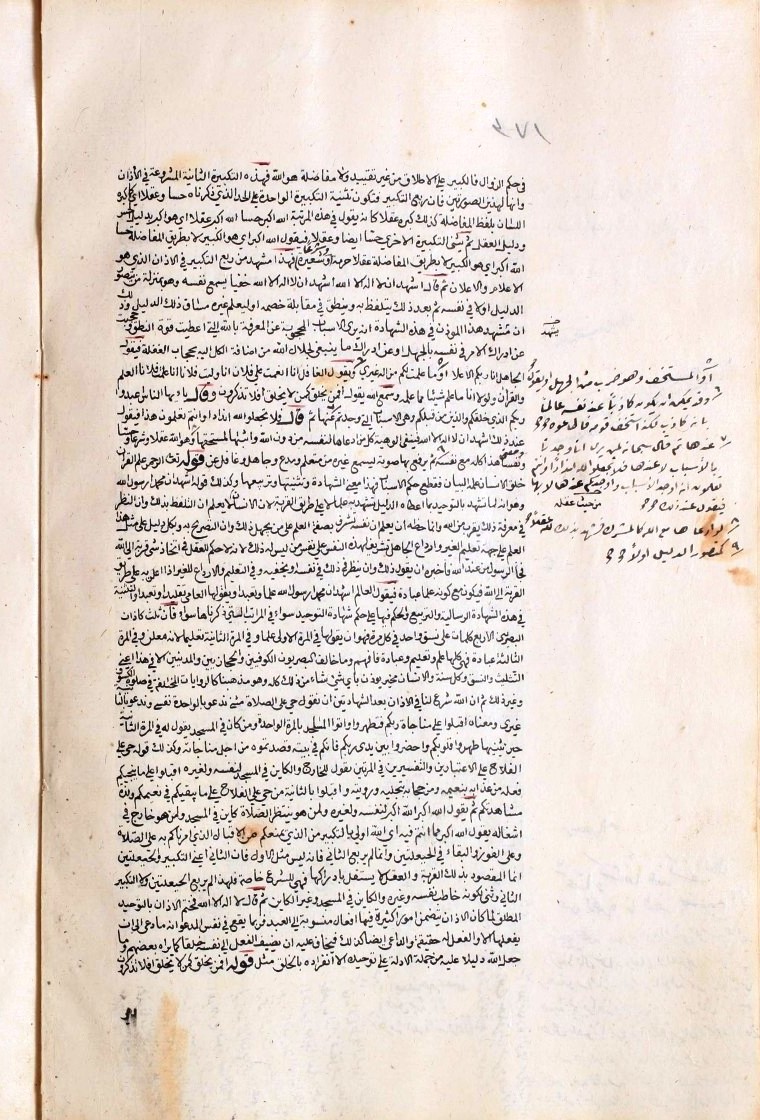 futmak.com - The Meccan Revelations - Page  - from the section 