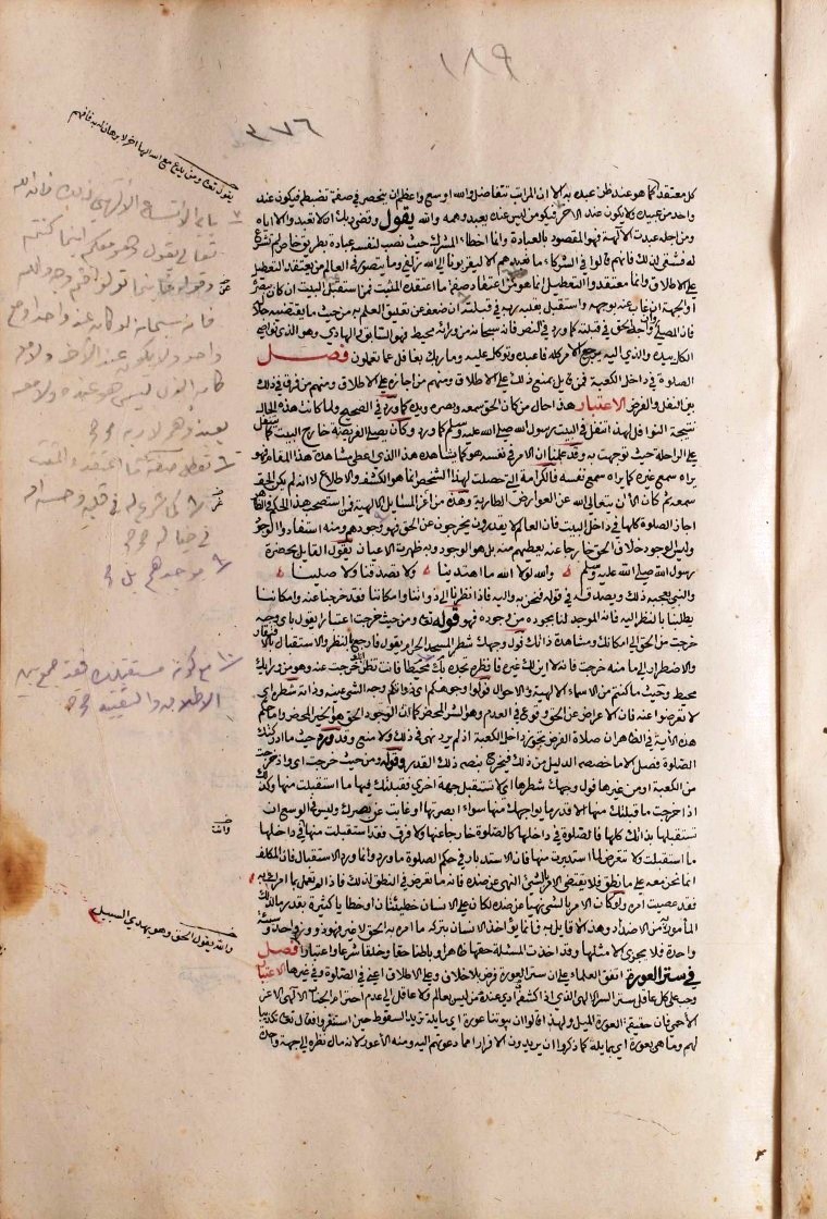 futmak.com - The Meccan Revelations - Page  - from the section 