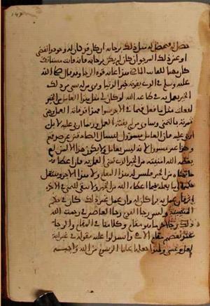 Manuscrit de Konya — Vue 4052