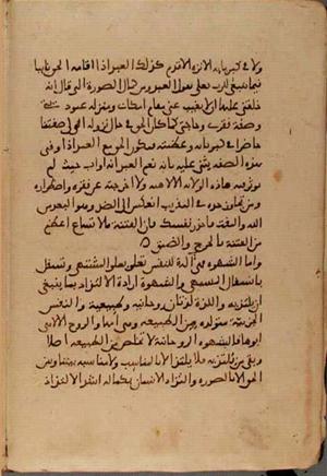 Handschriftenband 14 · Seite 5