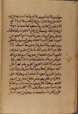 Volumen del manuscrito 14 · Página 21