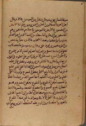 Volumen del manuscrito 14 · Página 23