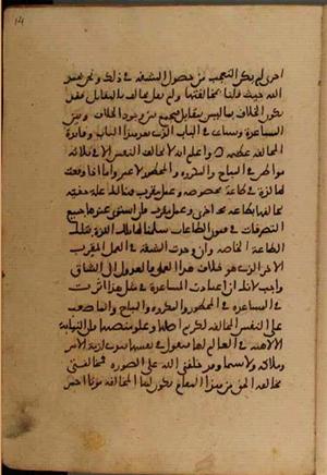 Volumen del manuscrito 14 · Página 28