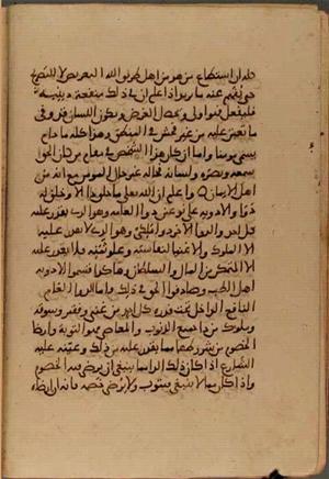 Manuscrito de Konya — Vista 4099