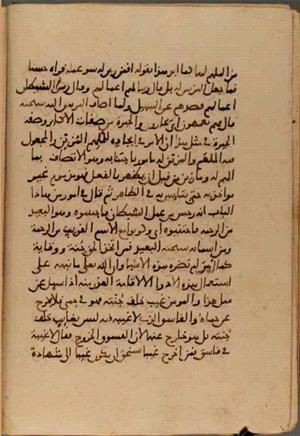 Manuscrito de Konya — Vista 4101