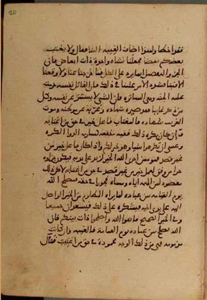 Manuscrito de Konya — Vista 4102