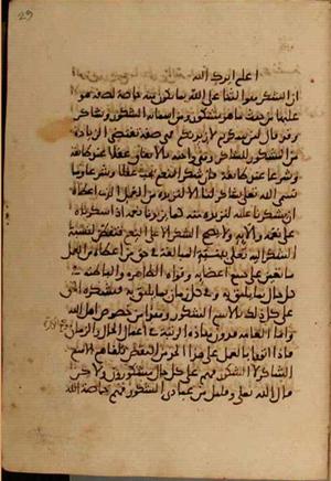 Handschriftenband 14 · Seite 58