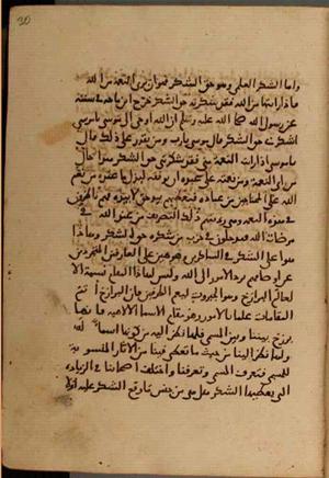Handschriftenband 14 · Seite 60