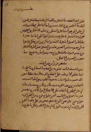 Volumen del manuscrito 14 · Página 66