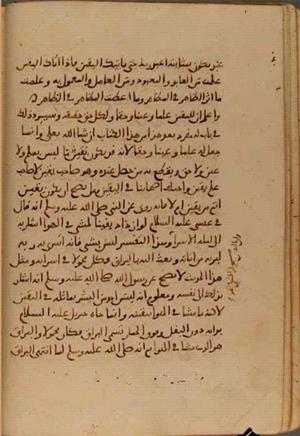 Volumen del manuscrito 14 · Página 69