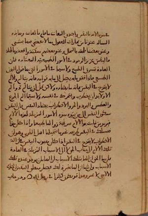 جلد نسخه خطی 14 · صفحه 71